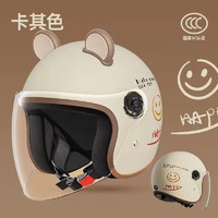 Meian 美安 3C认证电动车头盔摩托车冬季轻便四分之三盔帽