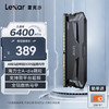 Lexar 雷克沙 DDR5 6400 16GB 电竞马甲内存条 ARES战神之铠 黑色