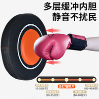拳靶墙靶拳击靶家用沙袋小孩搏击成人挂墙沙包儿童散打训练器材