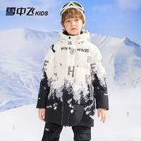 88VIP：雪中飞 儿童羽绒服男童冬季保暖中长款时尚雪山袖标中大童装潮/110cm