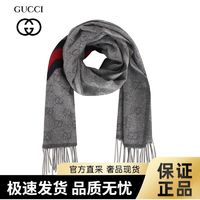 GUCCI 古驰 围巾条纹图案双G流苏织花羊毛围巾加厚炭黑色570603