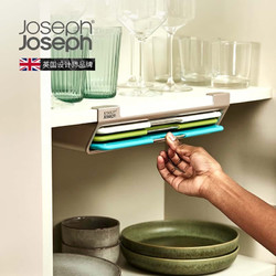 Joseph Joseph 搁板悬挂式易收纳分类砧板菜板不占空间 银色3件套 60199