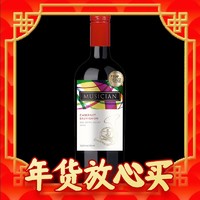 年底囤口粮：Musician音乐家 赤霞珠 干红葡萄酒 2021年 750ml*6瓶 整箱装