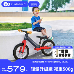 Kinderkraft 可可乐园 kk儿童平衡车2-6岁无脚踏自行车 赛道红 轻量升级款