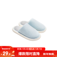 网易严选 日式舒雅男女居家拖鞋 浅蓝色条纹（儿童） 180mm