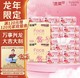  C&S 洁柔 抽纸 龙年Face亲肤3层100抽面巾纸30包 龙年限定包装 亲肤柔软　