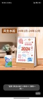 dongxun 东讯 2024年新款日历 清新豆绿 中号款 单本装