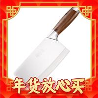 值小刀叨叨：邓家刀 V金10合金切片刀JCD-2021