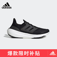 adidas 阿迪达斯 中性跑步系列ULTRABOOST LIGHT运动跑步鞋GY9351 36码UK3.5码 黑/白