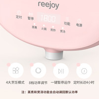 锐椒RJ-1801ZR电磁炉家用小型迷你多功能炒菜宝宝辅食小萌煮圆形