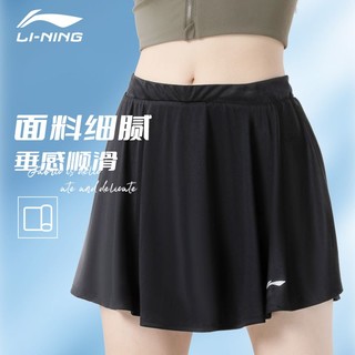 LI-NING 李宁 正品运动短裙女夏季防走光百褶运动裤裙羽毛球健身瑜伽裤裙