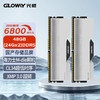 GLOWAY 光威 48GB(24GBx2)套装 DDR5 6800 台式机内存条 龙武系列 海力士M-die颗粒 CL34