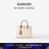 BURBERRY 博柏利 女包 迷你Frances包80725221