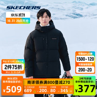 斯凯奇Skechers男羽绒服鸭绒中长款连帽外套P423M126 碳黑/0018