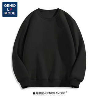 GENIOLAMODE 森马集团 男士卫衣 日系纯色休闲圆领长袖上衣