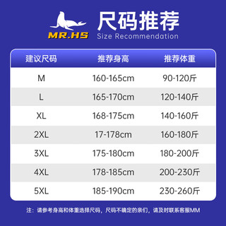 MR.HS重磅卫衣男 秋季宽松华夫格长袖T恤男士休闲上衣百搭打底衫黑色 XL