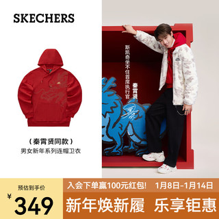 斯凯奇（Skechers）【秦霄贤同款】2024龙年男女卫衣百搭L124U051 浆红色/03LC M