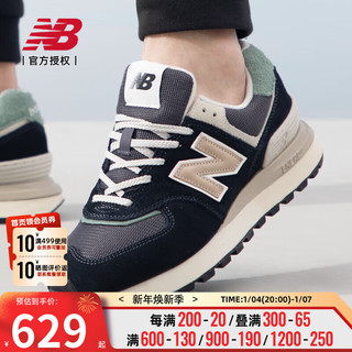 NEW BALANCE男鞋女鞋 时尚运动鞋复古透气舒适耐磨老爹鞋休闲鞋 U574LGFB-D 40.5/25.5cm/7.5