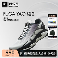 凯乐石（KAILAS）户外轻SUV全路况越野跑鞋/跑山/跑步/休闲鞋 FUGA YAO2 曜2 女-浅灰/墨黑 37