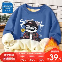 JEANSWEST 真维斯 男童卫衣加绒