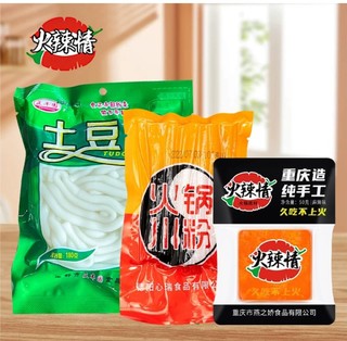 海天 宽粉+土豆粉+火锅底料