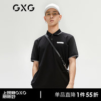 GXG 男装21年夏季简约撞色领口polo衫保罗衫 黑色 165/S