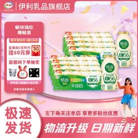 yili 伊利 畅意乳酸菌饮品原味40瓶 k56益生菌健康