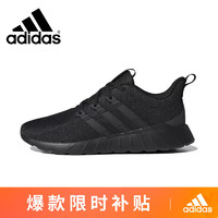 adidas 阿迪达斯 男子运动舒适轻便透气跑步鞋EG3190 黑色 40.5
