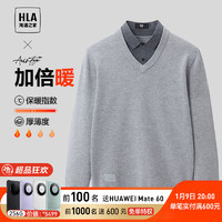 HLA 海澜之家 假两件针织衫男秋季23新款轻商务时尚