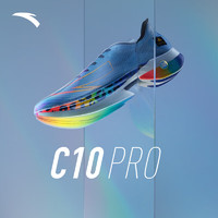 安踏C10 Pro丨专业马拉松竞速跑鞋氮科技碳板运动鞋男 10(男44)