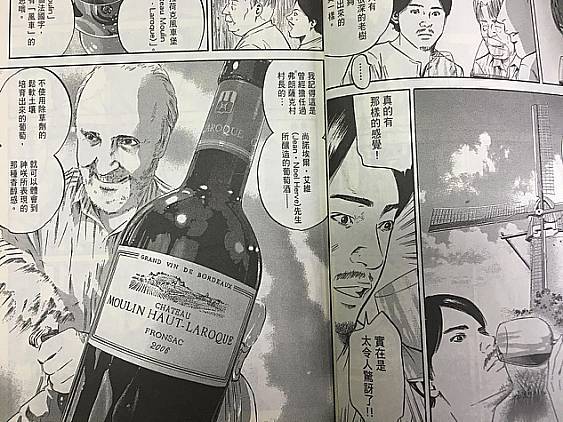 《神之水滴》酒庄：Herve Laroque 厄夫拉洛克 干红葡萄酒 2015年 750ml 单瓶装