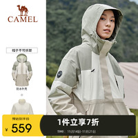 CAMEL 骆驼 熊猫系列三防冲锋衣女防风防水防油污三合一拼色外套 AA2226a5453 银化绿/暖白/燕麦灰女 XL