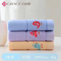 GRACE 洁丽雅 A类纯棉毛巾3条装