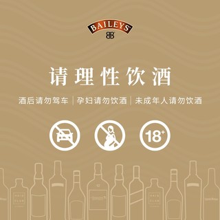 BAILEYS 百利甜酒 百利（Baileys）甜酒 力娇酒 利口酒 奶酒 洋酒  原味700ml+斯米诺红牌700ml