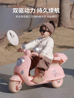 米迪象 儿童电动摩托车宝宝三轮车2-9岁充电双驱电瓶车可坐玩具车