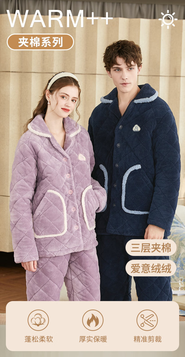 芬腾睡衣冬季夹棉厚实翻领开衫保暖舒可绒防静电家居服睡衣 芙蓉粉-女