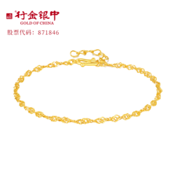 GOLD OF CHINA 中银金行 足金水波纹素圈手链 约2g AB0046