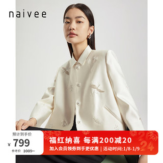 纳薇（naivee）【喜愿·新中式】naivee24春浪漫国风刺绣钉珠无领小A型外套 米色 155/80A
