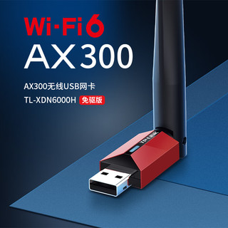 TP-LINK 普联 WiFi6免驱 usb无线网卡 外置高增益天线 台式机笔记本电脑wifi接收器 AX300随身发射器 XDN6000H