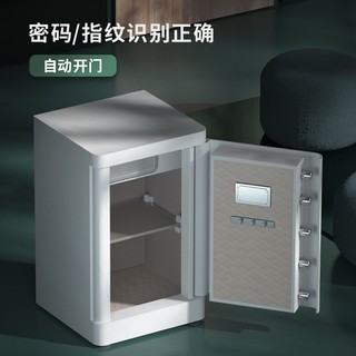 得力(deli)保险柜 高80CM指纹+密码双重防盗保管柜 家用大型保险保管箱 自动开关门+智能呼吸灯 格雅27320 高80cm|晶耀白