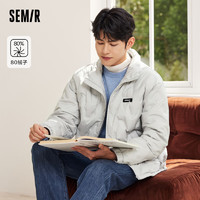 Semir 森马 羽绒服男休闲风精致绗缝上衣舒适保暖外套潮109723113101 晨灰20154 XXL