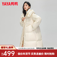 鸭鸭（YAYA）羽绒服女长款过膝连帽防风时尚休闲百搭保暖外套女HS 米白色 160/84A(M)