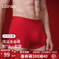 Ubras 男士内裤