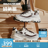 SKECHERS 斯凯奇 奶茶熊冬季男女复古熊猫老爹鞋百搭情侣运动