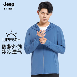 吉普（JEEP）防晒衣款夏季户外防紫外线UPF50+轻薄透气冰感皮肤衣LB1777 男款铁石蓝/帽檐款 XL
