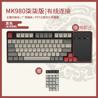 1STPLAYER 首席玩家 MK980 98键 有线机械键盘 玄鸟愤怒 黄轴PRO RGB