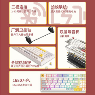 1STPLAYER 首席玩家 MK980 98键 有线机械键盘 玄鸟愤怒 黄轴PRO RGB