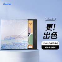 掌阅iReader Color7 彩屏阅读本 电纸书电子书阅读器墨水屏平板学习电子笔记本 color7莫奈普维尔套装 Color7彩屏阅读本