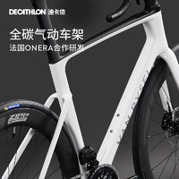 DECATHLON 迪卡侬 RCR气动全碳纤维竞速公路车世巡赛战车专业竞赛级赛车OVB1