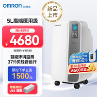OMRON 欧姆龙 5L升医用制氧机 Y-511WT